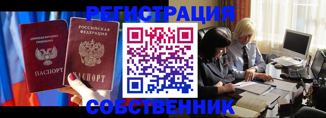 регистрация для школы в Лисках