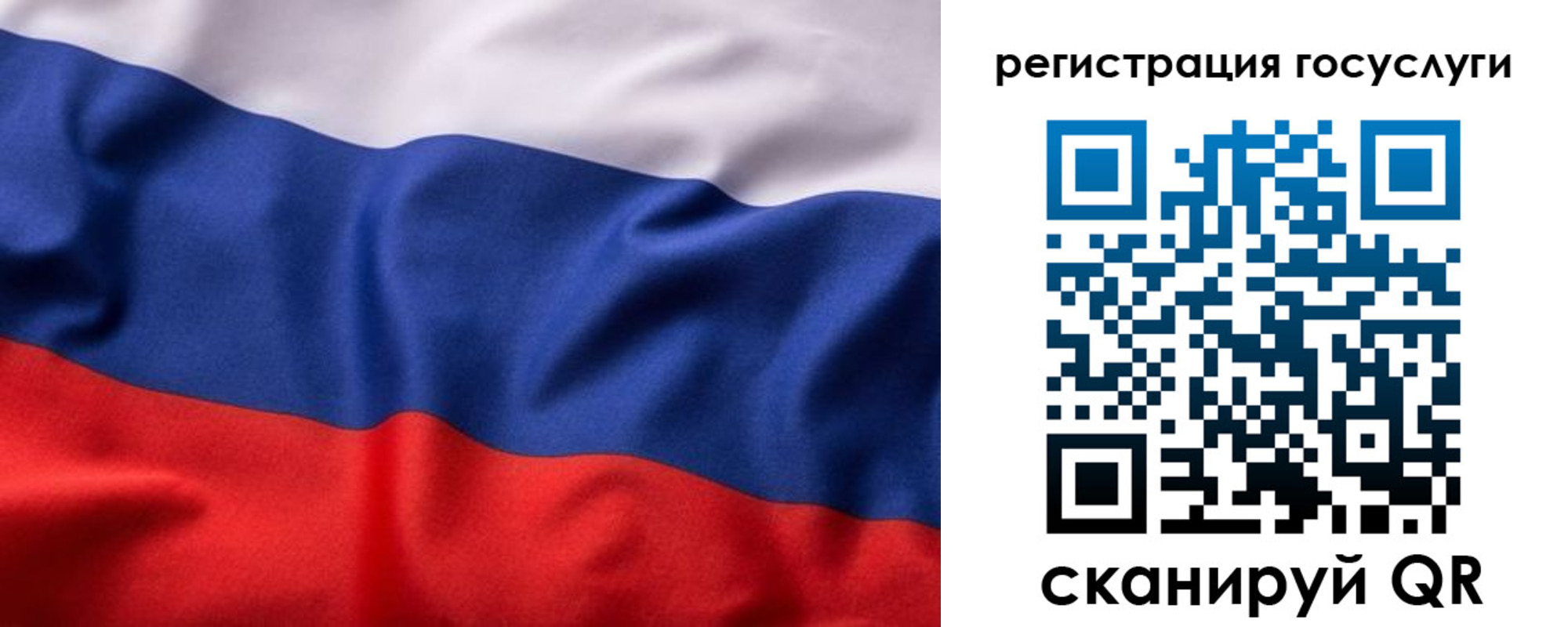 временная регистрация купить в Лисках