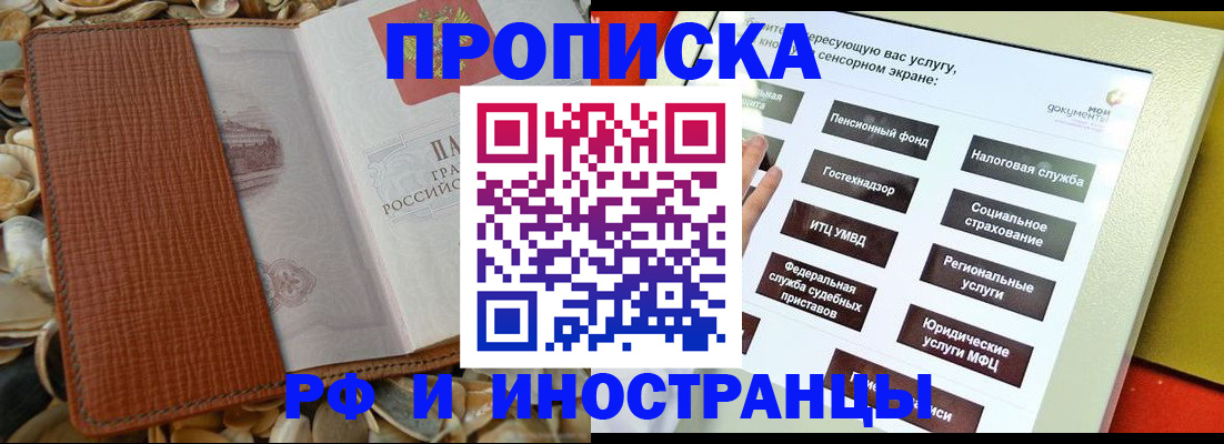 регистрация для школы в Лисках